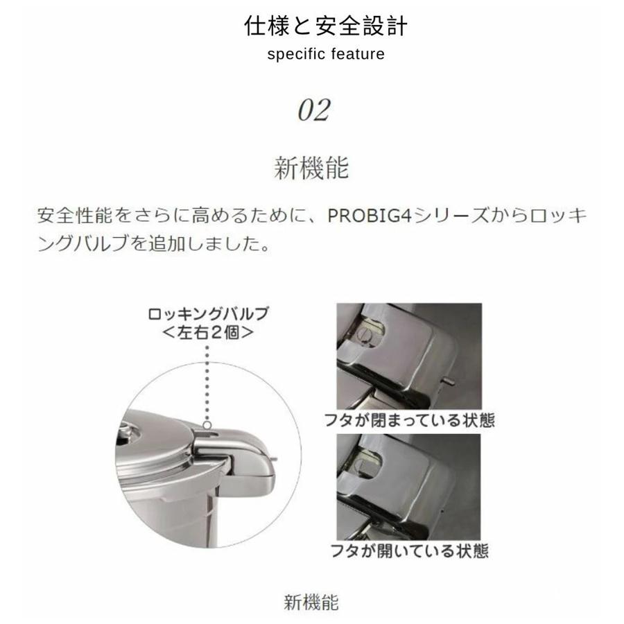 ワンダーシェフ　プロビッグ4　両手圧力鍋　20L　NPDD20　AAT-A0の画像