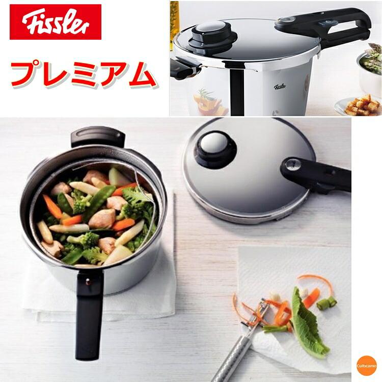 フィスラー圧力鍋 プレミアム 4.5 L 付属品あり プレミアム（Fissler） フィスラー プレミアム 圧力鍋 4.5L 622-302-04