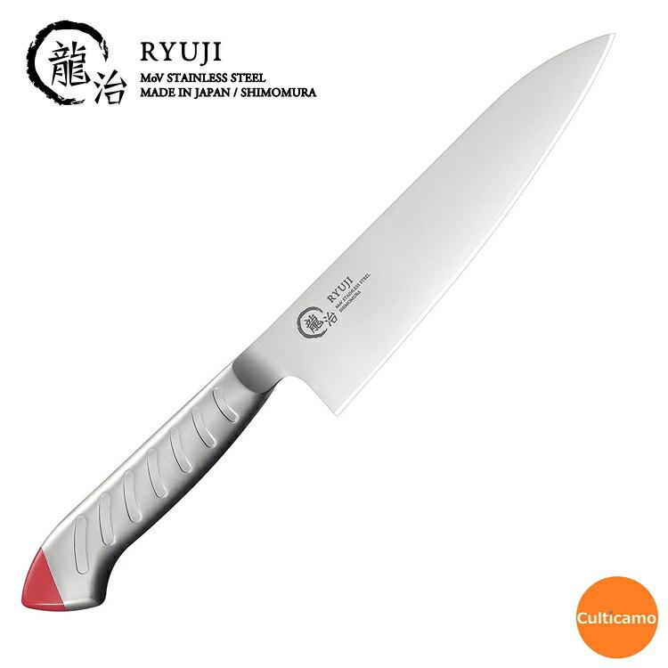 下村工業 龍治 ステンカラー 牛刀 24cm レッド ALY-88 : Loop Leaf
