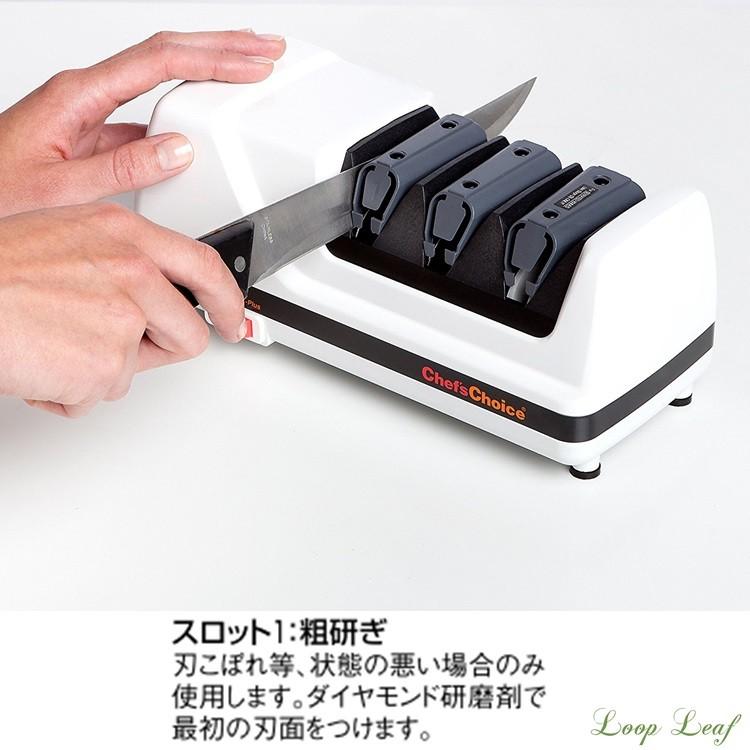 KYOCERA シェフスチョイス 電動包丁研ぎ器 エッジセレクト 120N AHU-93 