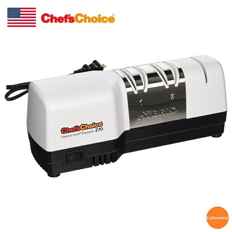 ハイブリッド式 電動/手動兼用 包丁研ぎ器 シェフスチョイス 270 包丁