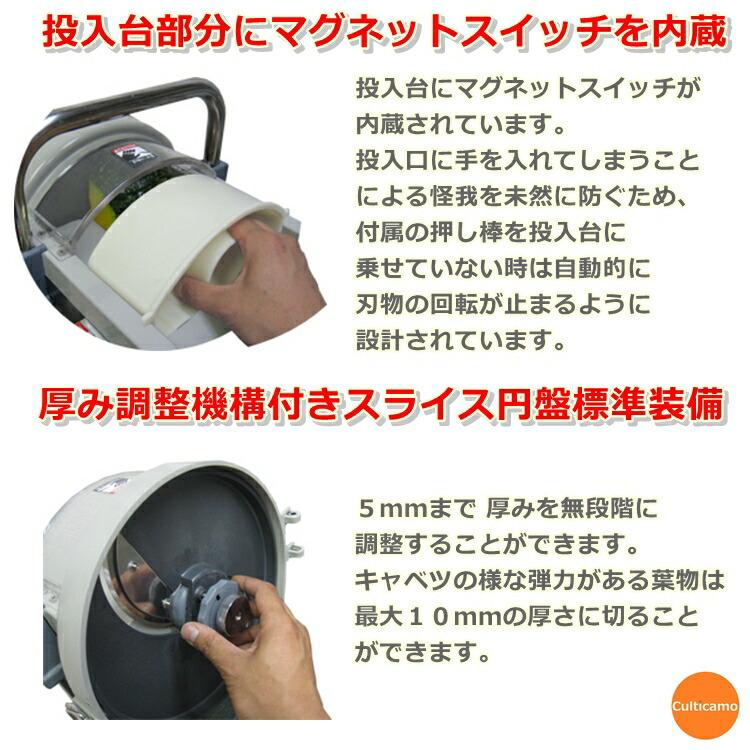 千葉工業所 電動 ベジスライサー CSL-C7 : Loop Leaf ループリーフ