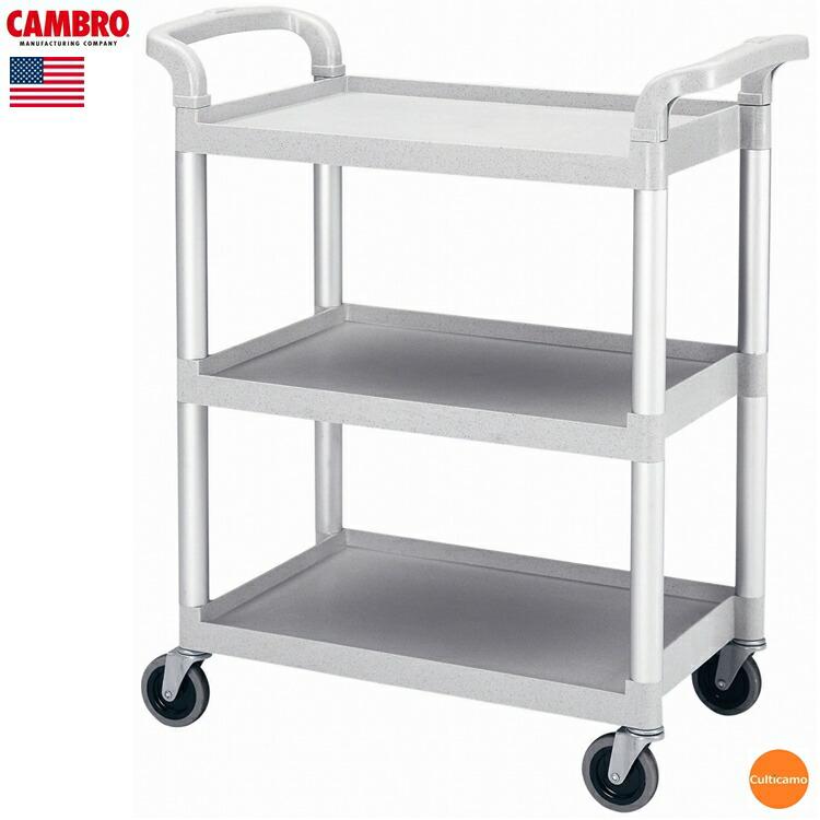 CAMBRO キャンブロ KDユーティリティカート B331KD スペックグレー HKC
