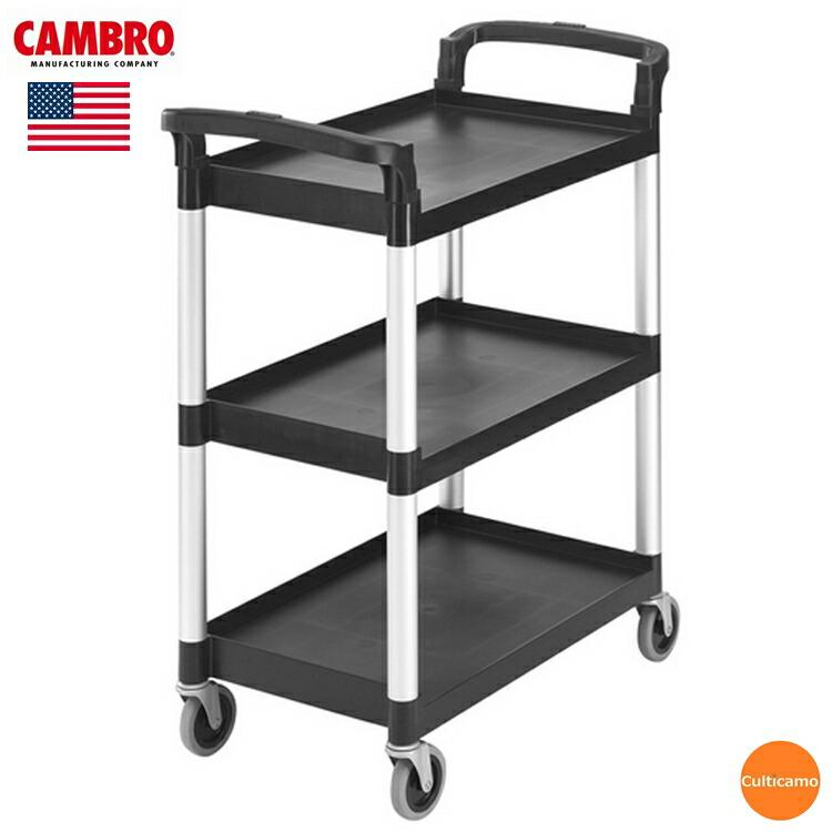 CAMBRO キャンブロ KDユーティリティカート B331KD ブラック HKC-64