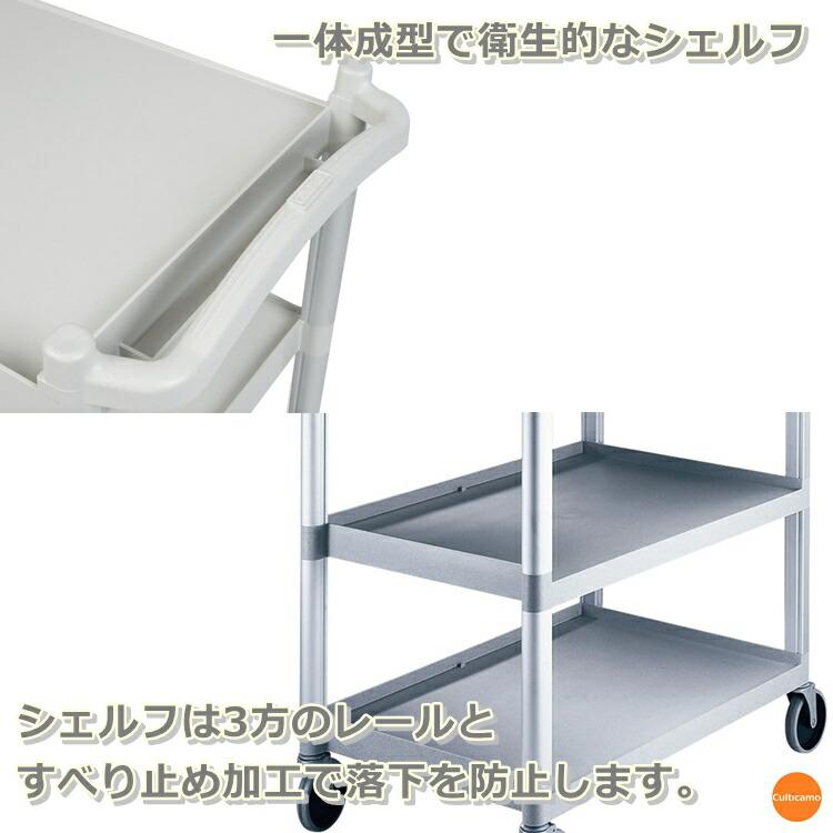 CAMBRO キャンブロ KDユーティリティカート B331KD ブラック HKC-64