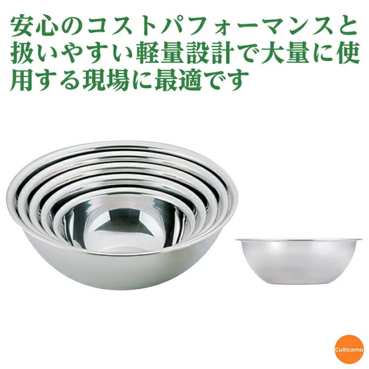 遠藤商事 TKG ステンレスボール 30cm ABC-D1 : Loop Leaf ループリーフ