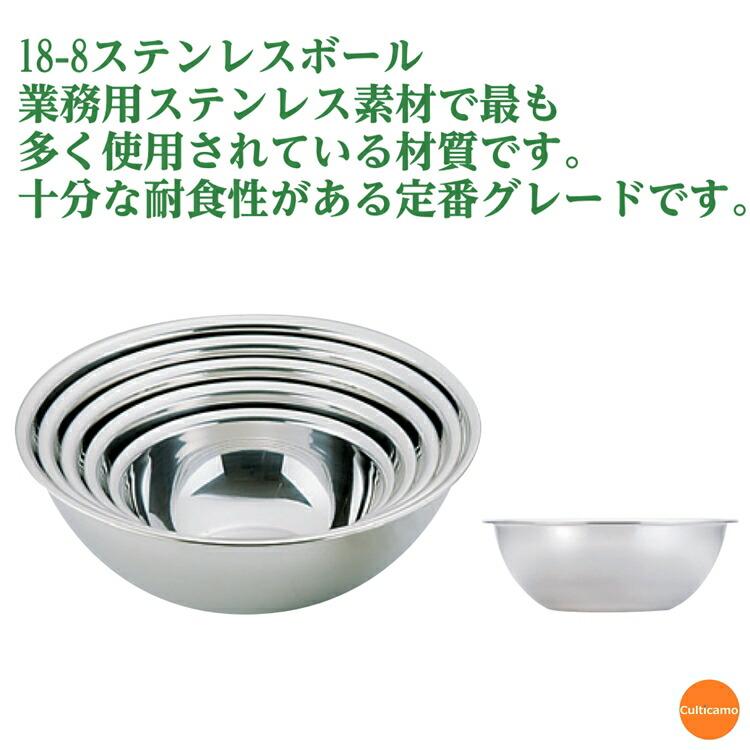新品】TKG（18-8ステン）ボール 50cm TKG 18-8ステンレス