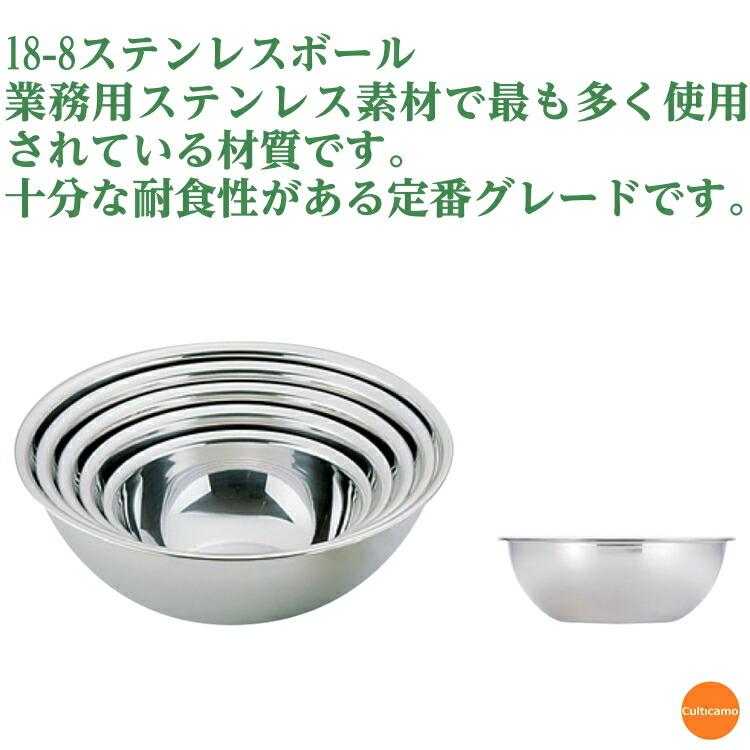 遠藤商事 18-8 ボール 45cm ABC-F6 : Loop Leaf ループリーフ - 通販