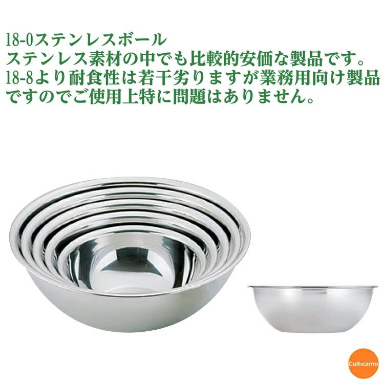 F印 18-0 ボール 27cm ABC-07 : Loop Leaf ループリーフ - 通販