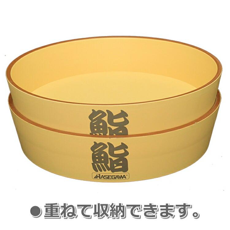 抗菌 ハセガワの飯台 HG-48 48cm 2.5升用 BHV-66の画像