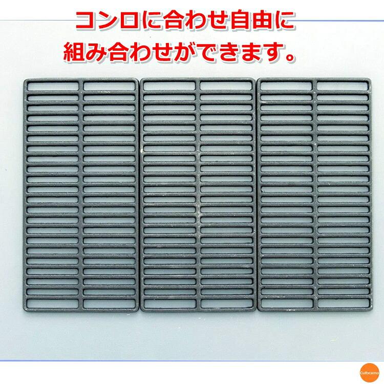 遠藤商事 TKG 鉄鋳物 ロースター 焼きアミ 60cmx20cm GLS-06 : Loop