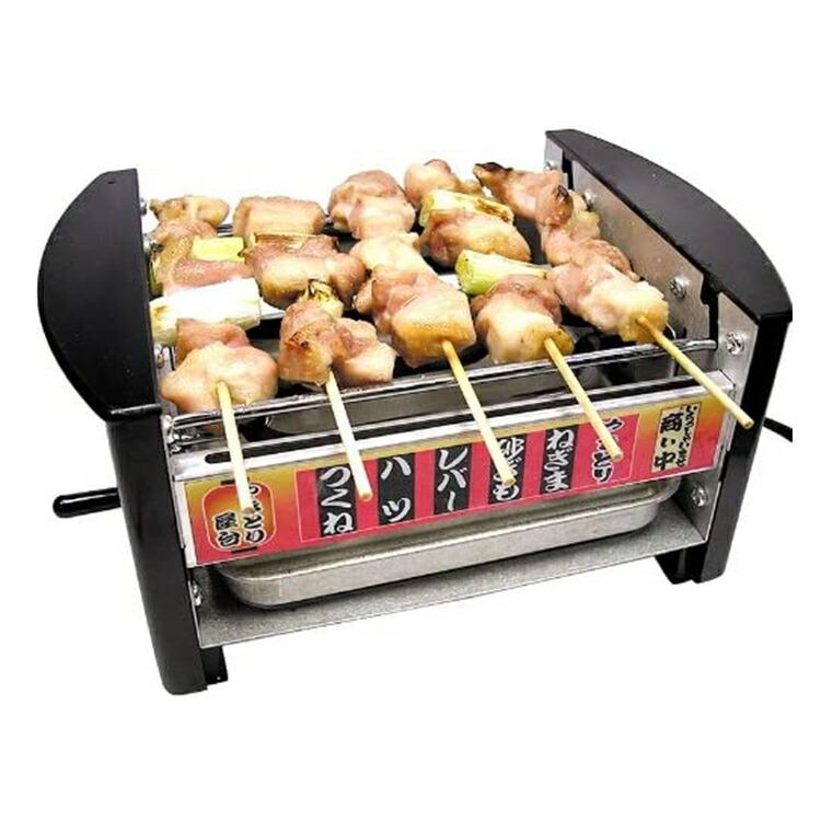 家庭用 電気焼き鳥焼き器 NEWやきとり屋台 MYS-600 DYK-73 : Loop Leaf
