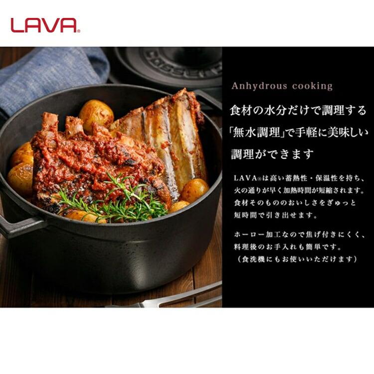 【未使用】LAVAラウンドキャセロール24cmシャイニーブラックLV0079 未使用】LAVAラウンドキャセロール24cmシャイニーブラックLV0079