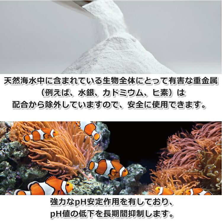 人工海水 ドクターアクア ワンダーザルツ 500L用 AKI-05 メーカー直送 