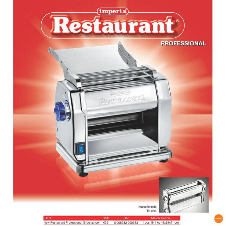 imperia Restaurant 電動パスタマシン 本格パスタマシン「Imperia」新