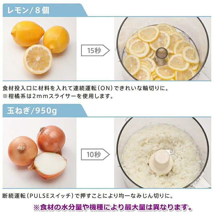 クイジナート（Cuisinart） フードプロセッサー 多機能タイプ DLC