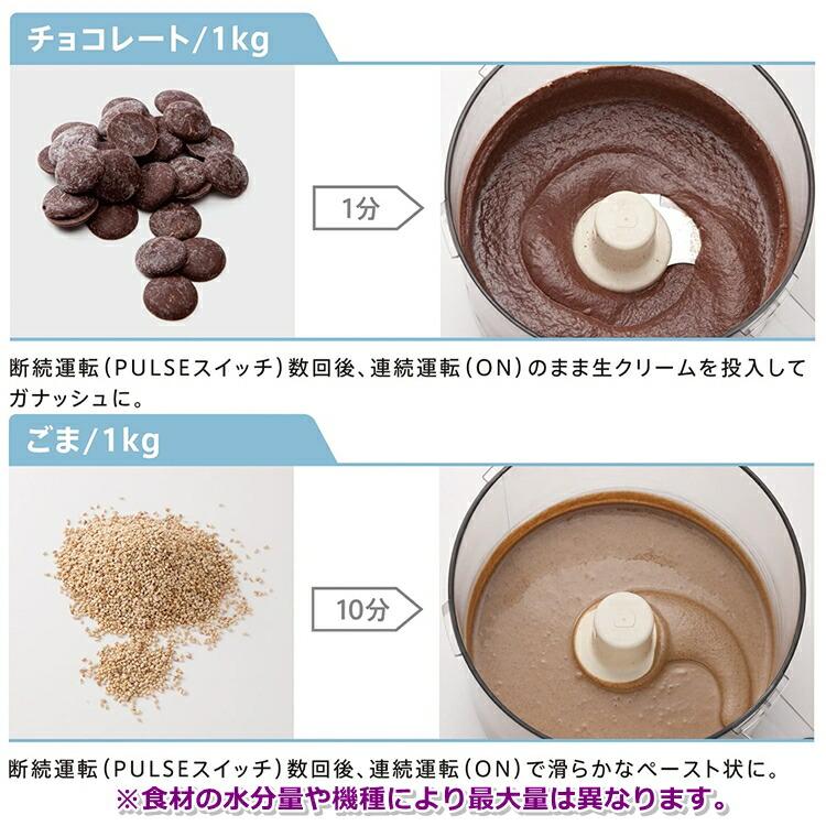 Cuisinart 業務用フードプロセッサー 多機能4.2L DLC-NXJ2PG wyw801m フードプロセッサー DLC-NXJ2SS(単機能タイプ/4.2L) | フード