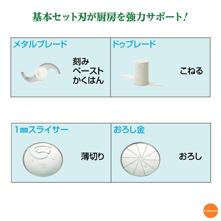 クイジナート（Cuisinart） フードプロセッサー 多機能タイプ DLC