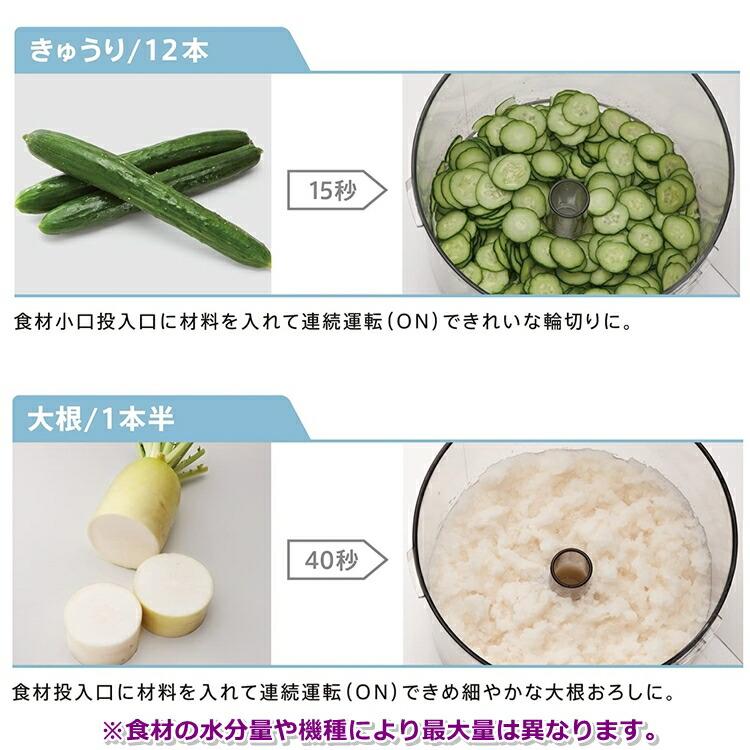 クイジナート（Cuisinart） フードプロセッサー 多機能タイプ DLC