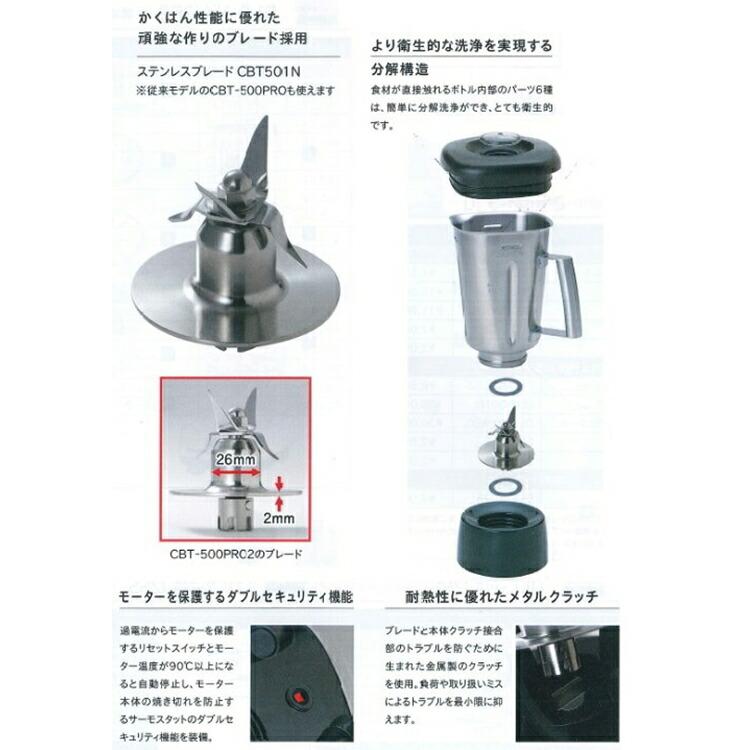 クイジナート（Cuisinart） ハイスピードプロセッサー ホット