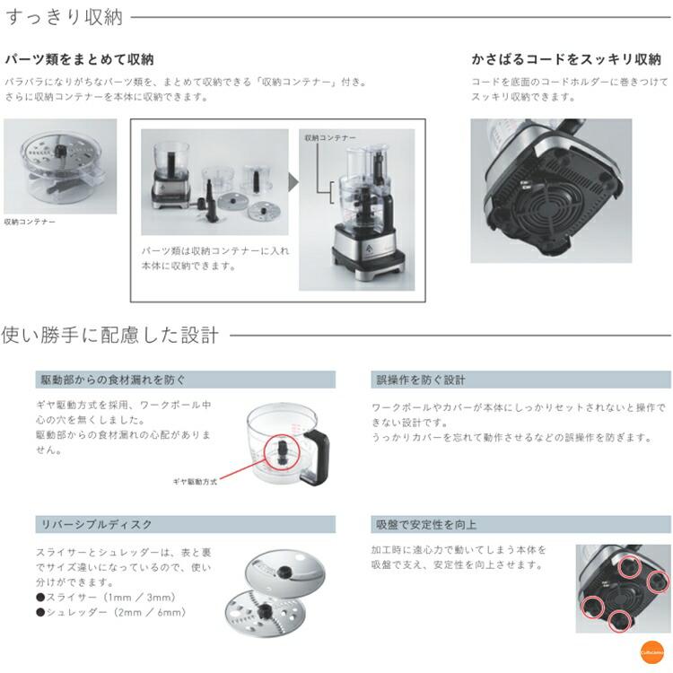 マルチシェフ（MULTI CHEF） フードプロセッサー MC-200DFPM CML-44