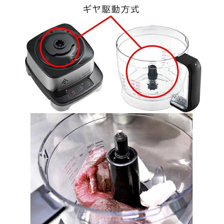 マルチシェフ（MULTI CHEF） フードプロセッサー MC-200DFPM CML-44