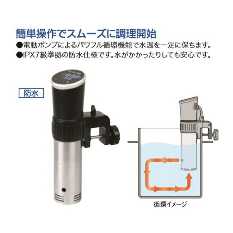 SURE SURE 低温調理器 TC-900 CTI-02 : Loop Leaf ループリーフ - 通販