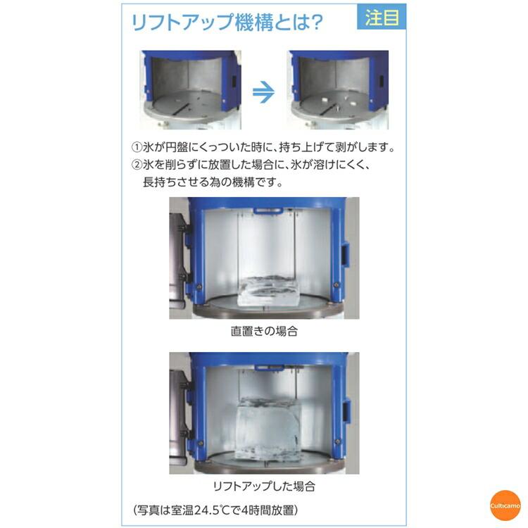 初雪 電動式 ブロック アイススライサー HB320A FAI-G5 メーカー