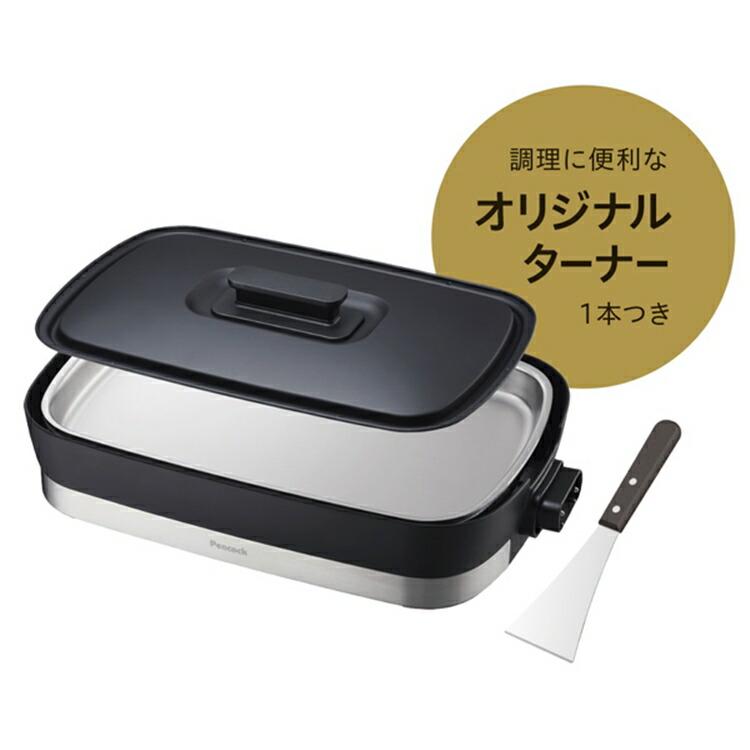 ピーコック魔法瓶工業 ピーコック ステンレス ホットプレート WDV-10S