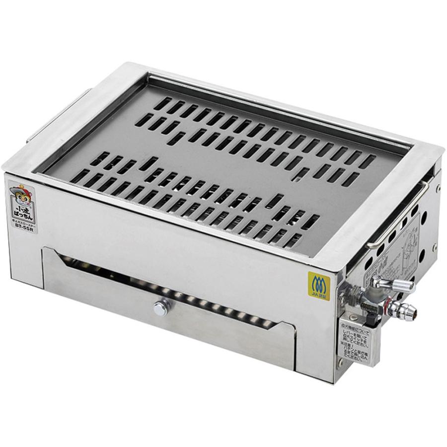 卓上ガスロースター 小虎 ぱっちん 圧着点火方式 BT-5SR LPガス用 DLC