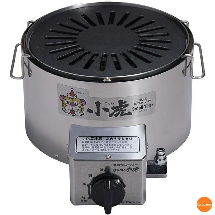 SANYO 業務用ガスロースター LPガス用 未使用 卓上焼物器 GYY-R1P