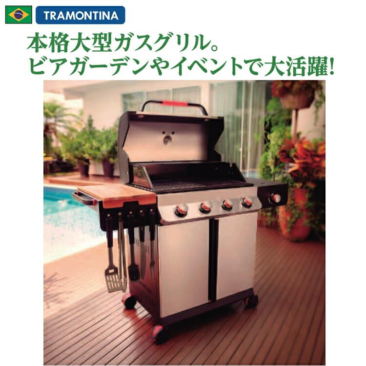 バーベキュー・調理用品 user バーベキュー・調理用品 user SmartKitchen - アウトドア調理