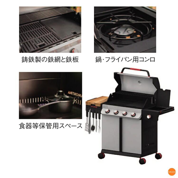 TRAMONTINA トラモンティーナ ガス バーベキューグリル 大 26500