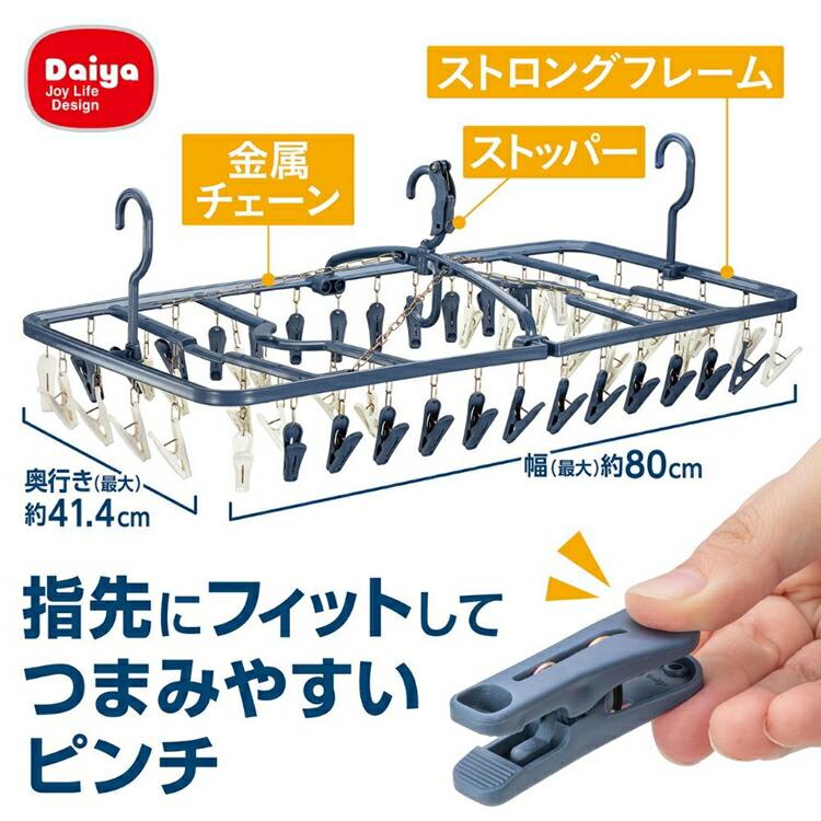 ダイヤ 干し分け角ハンガー 52ピンチ ネオ KHV-70 : Loop Leaf ループ
