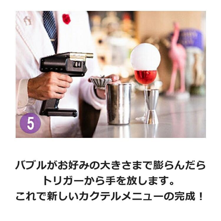 【Maa リピート特価】フレーバーブラスターPRO Flavour Blaster フレーバーブラスター PRO KIT スターター