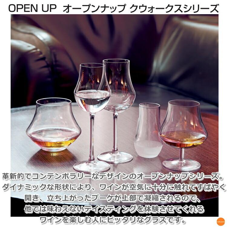 Arcoroc (アルコロック) アルクインターナショナル オープンナップ U・テイスティング 40 U1011 クウォークス フランス (6ヶ入) Amazon｜Arcoroc (アルコロック) アルクインターナショナル オープン