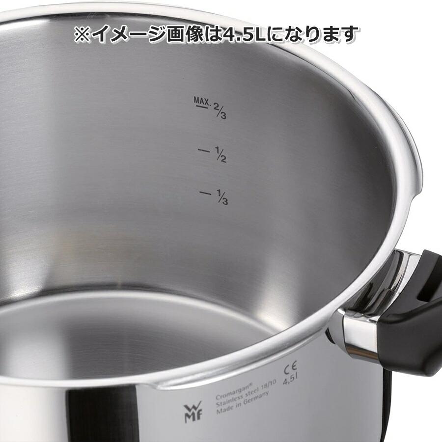 新品未使用　WMF パーフェクトプラス 6.5 圧力鍋 WMF｜パーフェクトプラス圧力鍋6.5L｜WMF（ヴェーエムエフ）公式サイト