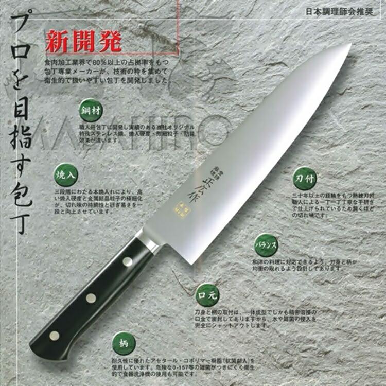 正広 正広作 MV鋼 本焼 筋引 両刃 27cm 14818 AMS-I3 : Loop Leaf