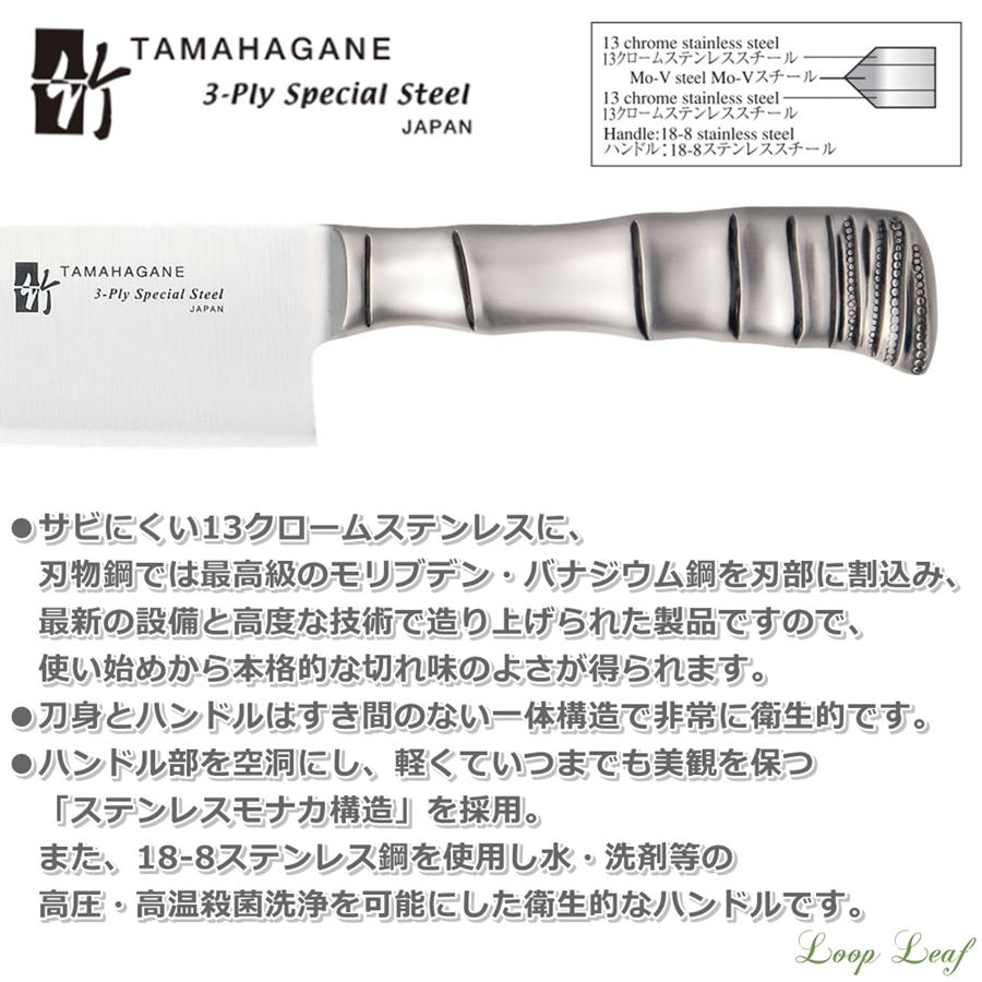 タマハガネ　竹　牛刀　両刃　18cm　TK-1106　ATM-42_1