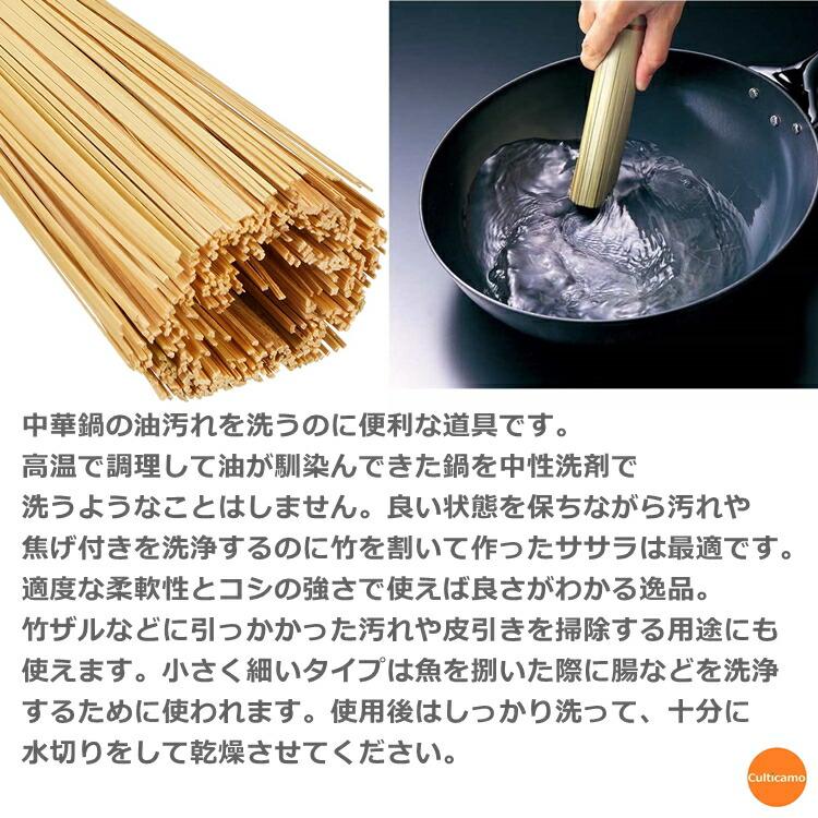 竹製ささら 21cm 11222 ASS-15 : Loop Leaf ループリーフ - 通販