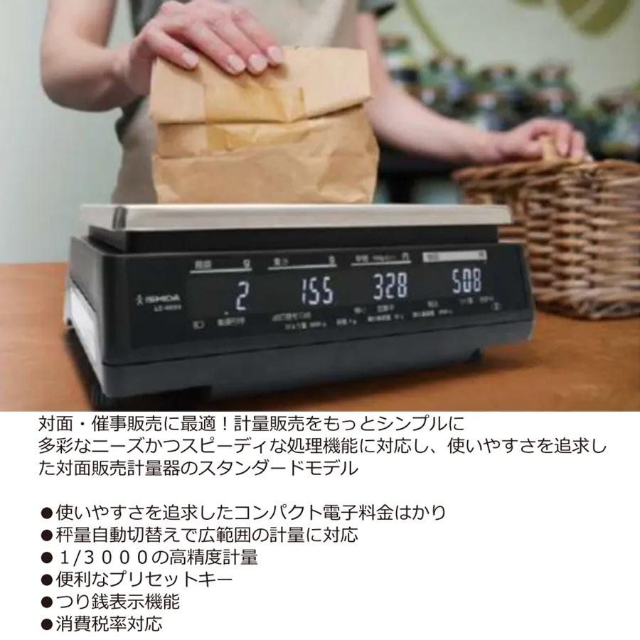 イシダ デジタル演算ハカリ LC-NEO3 6kg BHK-A4 メーカー直送品 代引き