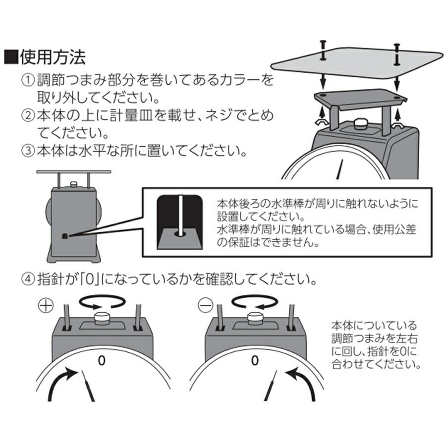 シンワ　上皿自動はかり　20kg　70093　取引証明用　BHK-B3 【ＤＰ】