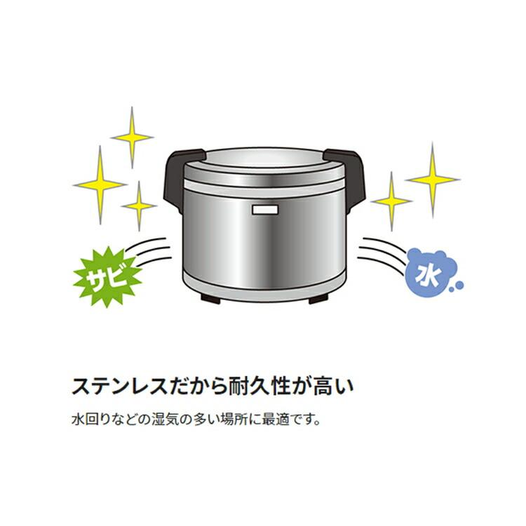 象印（ZOJIRUSHI） 業務用 電子ジャー 木目 保温専用 TH-GA80 DZY-72