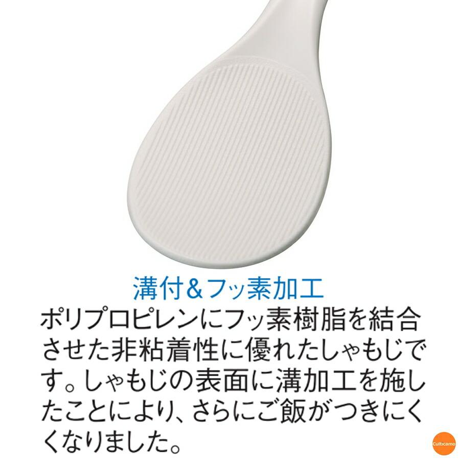 抗菌 魔法のおしゃもじさん 19cm ピンク 溝付 フッ素加工 BSY-54