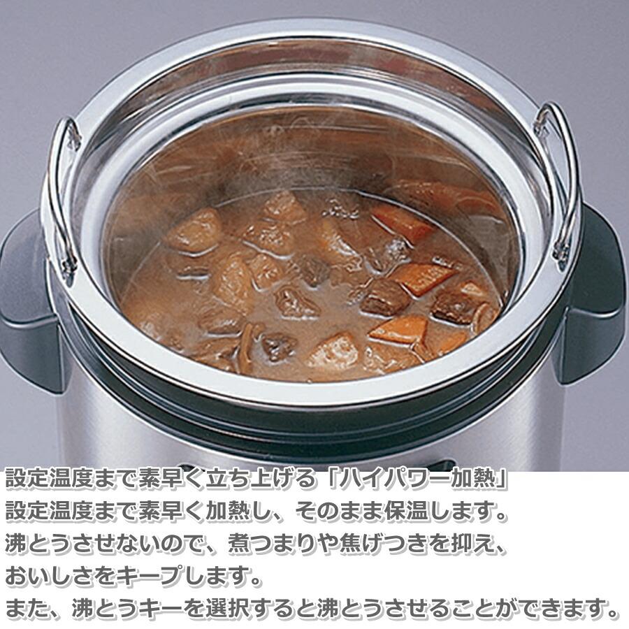 象印（ZOJIRUSHI） マイコン スープクックジャー TH-DW06 6L DSC-12