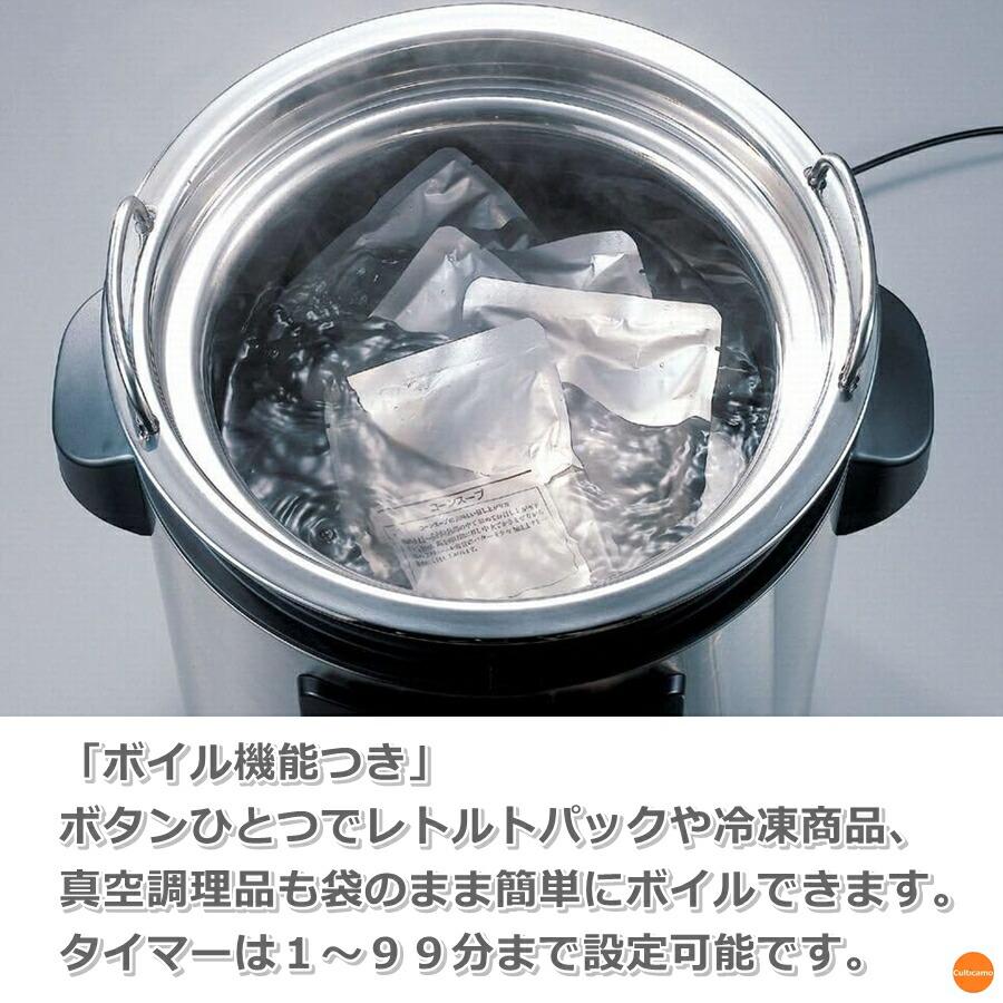 象印（ZOJIRUSHI） マイコン 温泉たまご＆スープクックジャー TH-DE06