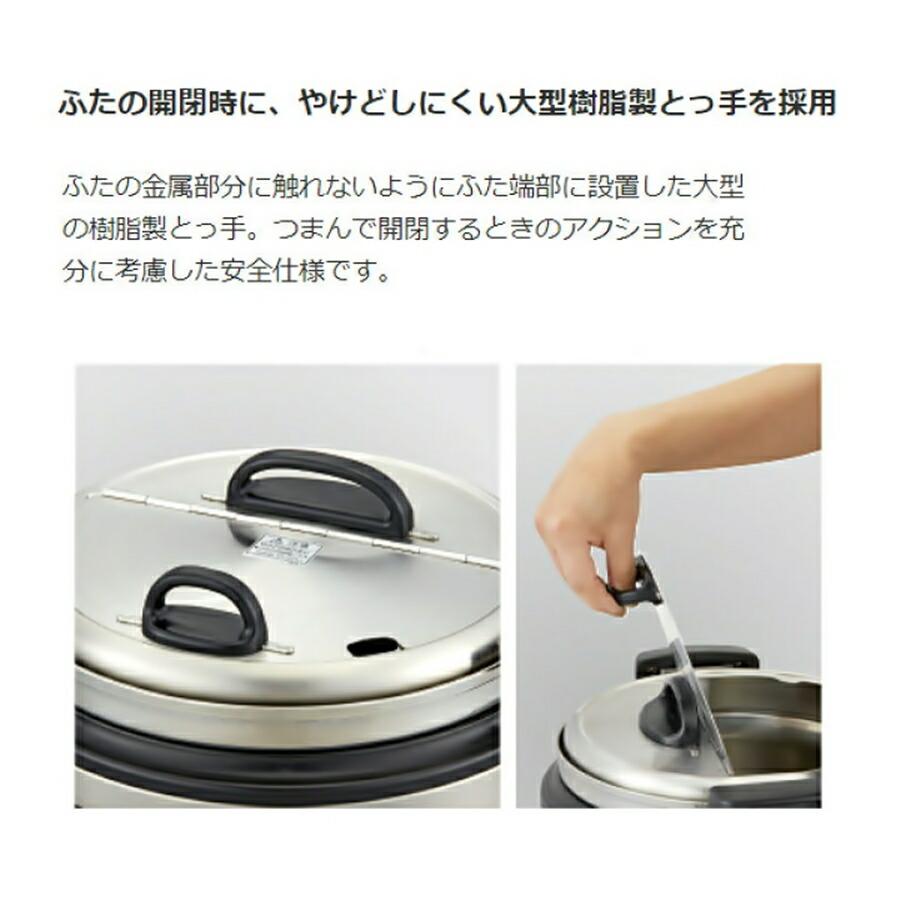 タイガー（TIGER） マイコンスープジャー 乾式保温方式 JHI-N121 12L