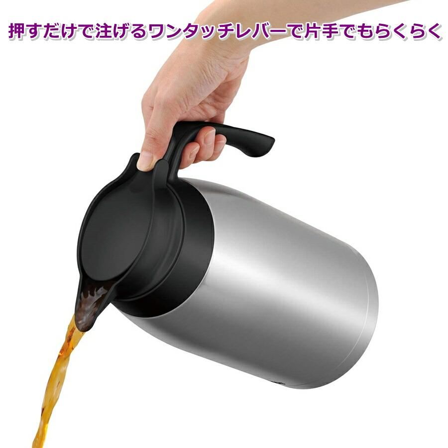 THERMOS（サーモス） 洗浄機対応 真空断熱ステンレスポット 1.5L