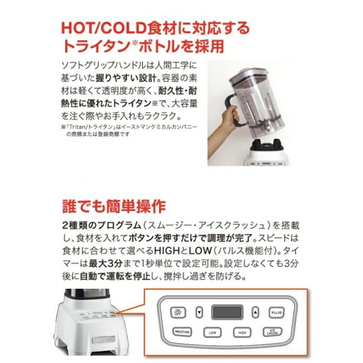 クイジナート（Cuisinart） ハリケーンブレンダー CBT-PRO1500-J FKI 