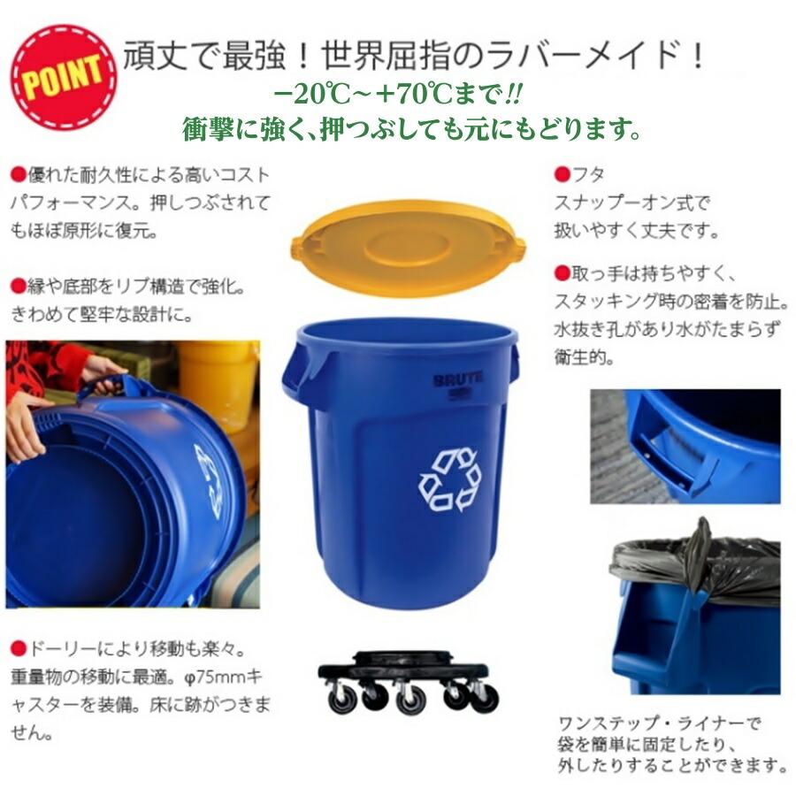 ブルート　ユーティリティ　コンテナ　166.5L　RM264360UT　グレー　KBL-53_1